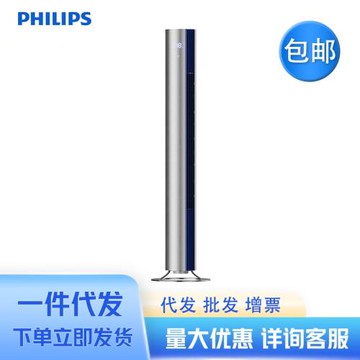 飛利浦電風扇落地扇ACR4144TF直流變頻 無葉風扇香薰夜燈搖頭