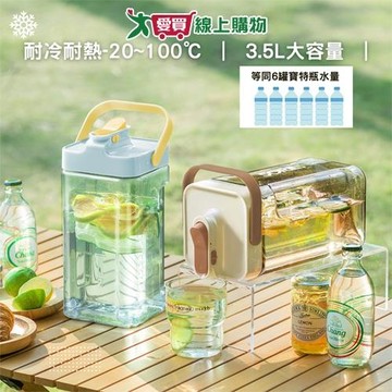 SORIL 可提兩用開關冷水壺 3.5L(藍/棕/紫) 大容量 大口徑 冷水壺 水瓶 耐熱 飲料壺 野餐水壺【愛買】