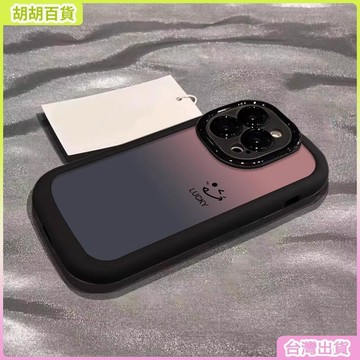 工廠直銷✨適用蘋果17手機殼全包15泡芙iphone14plus漸變笑臉16女13防摔xr