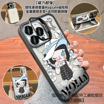 黑色茉莉 隱形鏡頭支架磁吸手機殼 霧面 防摔保護殼 適用iPhone 17 16 15 14 13 12 Pro Max