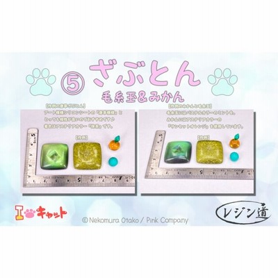 猫モールドシリーズ☆【正規品】UVレジン ピンクカンパニー シリコン