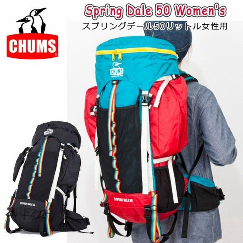 Chums チャムス バックパック Spring Dale 50 Women S スプリングデール50リットル女性用 Ch60 68 正規品 通販 Lineポイント最大0 5 Get Lineショッピング