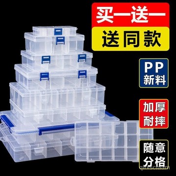 sjq臺灣熱銷👉分隔螺絲分類整理盒子五金電子元件零件盒塑料多格子收納盒工具盒 塑料收納盒 分隔整理盒 分類置物盒 收納盒