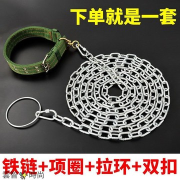 防咬狗狗牽引繩加長防銹拴狗鏈條狗鏈子狗項圈鐵鍊狗狗牽引繩狗繩