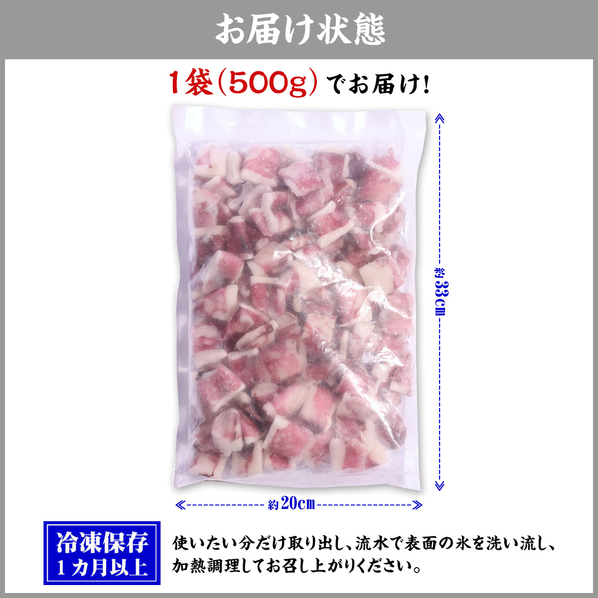 やりいかリングカット500g イカ 烏賊 カット済み IQF FF