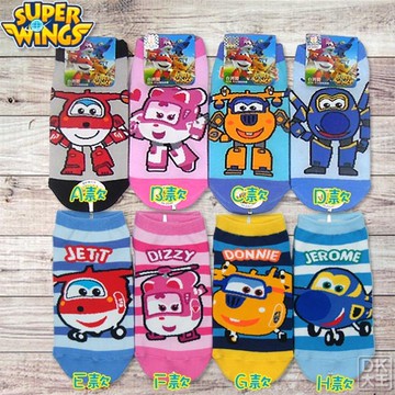 SUPER WINGS 超級飛俠 直板襪 童襪 止滑嬰兒襪 杰特/蒂蒂/多尼/傑洛米【DK大王】