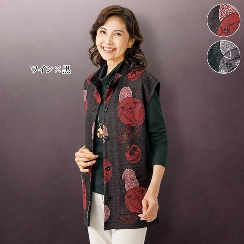 ベスト トップス レディース 春 秋冬 ゆったりロングベスト 50代 60代 70代 80代 ミセスファッション シニアファッション 服 通販 Lineポイント最大0 5 Get Lineショッピング