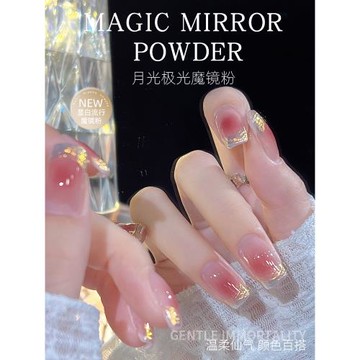網紅仙女極光粉指甲油膠2025年流行色美甲月光石魔鏡粉珠光粉套裝
