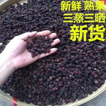 🌸🌸精選好品  新貨山撚子幹泡酒料山稔子桃金娘果多尼崗棯子多尼果 RBDO
