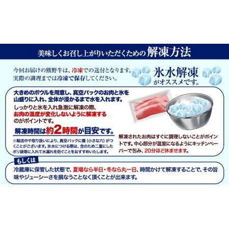 ふるさと納税 熊野牛 ロースステーキ 200g×2枚  厳選館《90日以内に順次出荷(土日祝除く)》 和歌山県 日高川.. 和歌山県日高川町