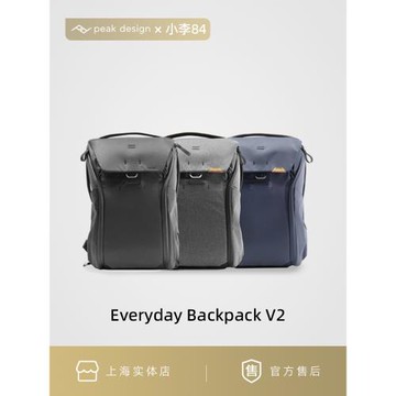 巔峰設計Everyday Backpack 20L二代v2微單反相機攝影雙肩背包30L