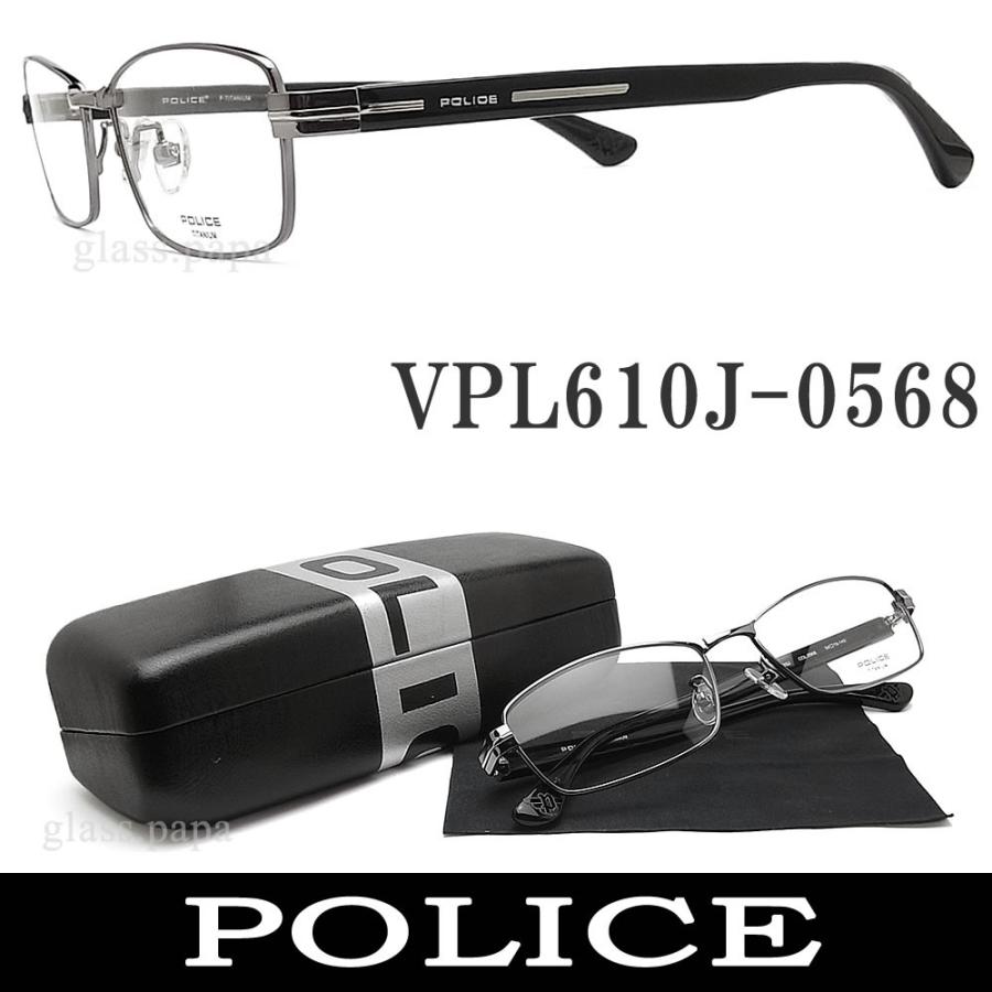 ポリス POLICE メガネ VPL610J-0568 眼鏡 ブランド 伊達メガネ 度付き