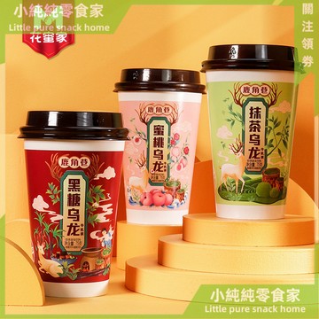 現💯貨  花蜜家奶茶手搖衝泡奶茶75g混閤味黑糖抹茶蜜桃烏龍牛乳茶速溶 GNF8