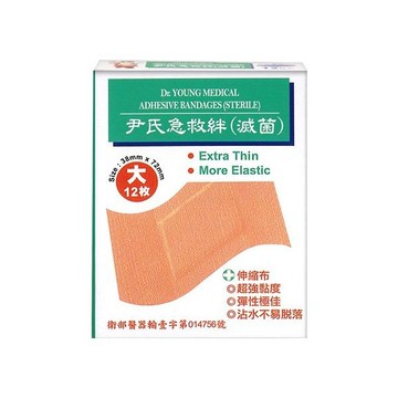 尹氏 急救絆(大-38x72mm)12片 OK繃【小三美日】DS011007