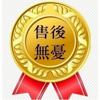售後無憂  補發配件專用鏈接  聯係客服下單