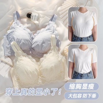 大碼內衣女胖MM大胸顯小超薄無鋼圈聚攏收副乳防下垂無痕文胸罩