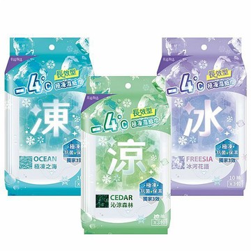 幸福物語 -4度C 極凍濕紙巾 (10抽x3包) 涼感濕紙巾 體感勁涼 潔膚巾 擦汗 DS026076