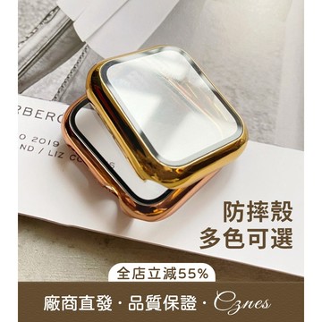 《台灣出貨》適用 APPLE WATCH PC+玻璃貼 保護殼 S11 S10 SE 殼膜一體錶殼 鋼化膜 全包殼 46