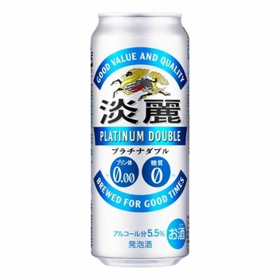 お酒 発泡酒 キリン 淡麗 プラチナダブル 500ml ケース (24本入り) (プリン体0.00・糖質0)