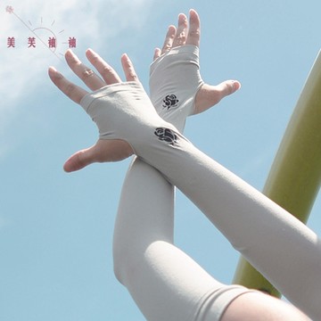 美芙袖袖 膠原胜肽專利技術抗UV袖套