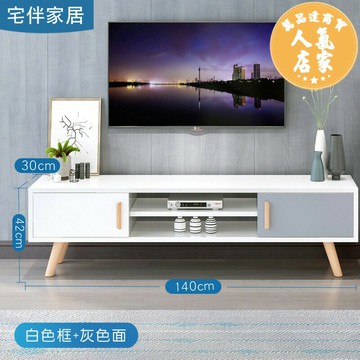 電視櫃 2021新款北歐電視櫃茶几組合現代簡約小戶型家用客廳輕奢簡易地櫃