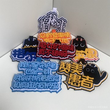 ✨免運✨ 詭秘之主 動漫週邊 二次元 詭秘之主衕人萌係不織布掛件 原創Q版週邊背包吊飾 書迷收藏禮物 1XFQ