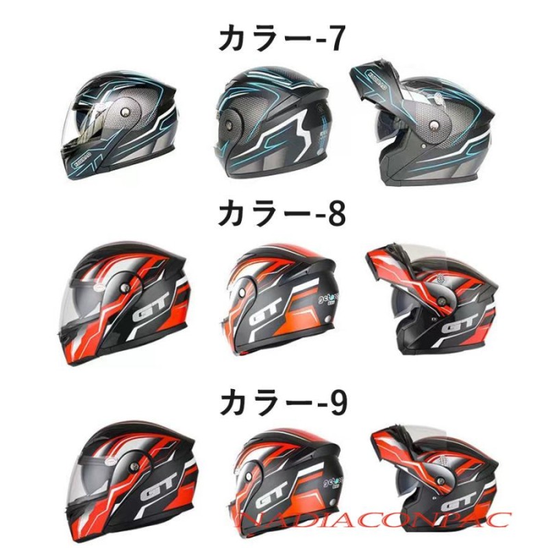 熱い販売 システムヘルメット ブルートゥース付き バイク用品