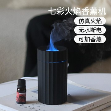 仿真火焰香薰機車載香氛機辦公桌面空氣霧化器家用七彩火焰加溼器