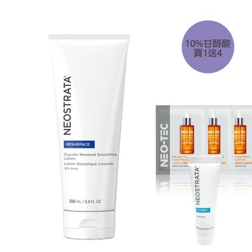 (買1送4)NeoStrata 芯絲翠 果酸活膚修護乳液(10%甘醇酸 效期：2027.3.31)