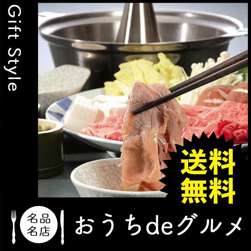 お取り寄せ グルメ ギフト 産地直送 しゃぶしゃぶ 家 ご飯 巣ごもり 三重「霜ふり本舗」松阪牛 しゃぶしゃぶ