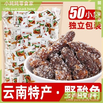 現💯貨 野痠角雲南特産痠角甜痠角白糖痠角孕㛿懷舊零食獨立袋裝 QWYF