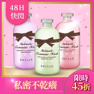 【護理師推薦】SHILLS 私密調理潔淨露*3  (嫩白潔淨露/沁涼潔淨露/蔓越莓潔淨露)可選