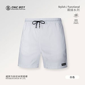 超彈力斜紋休閒短褲