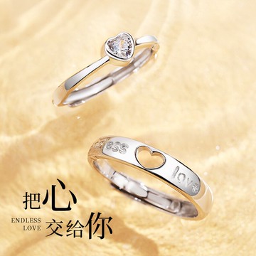 原創甜蜜愛戀情侶款戒指s925純銀一對簡約輕奢小眾設計感學生對戒