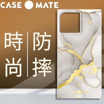 美國 Case●Mate iPhone 13 Pro Blox 超方殼 - 大理石