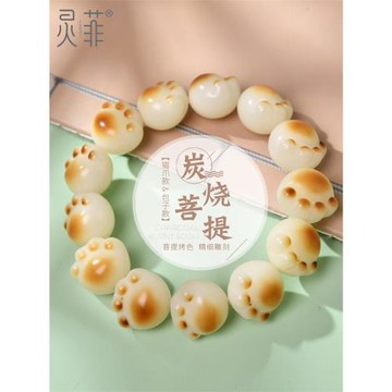 炭燒貓爪菩提根手串女盤玩白玉菩提子手鏈文玩繞指柔學生手持手捻