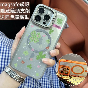 幸運四葉草 磁吸防摔殼 金屬鏡頭支架 磁吸手機殼 iPhone 17 16 15 14 13 12 11 Max 防摔殼