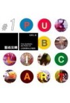 打造美樂地－社區公共藝術[二手書_良好]