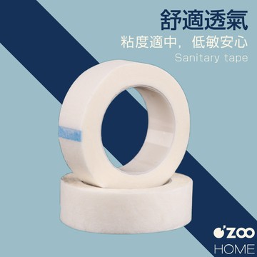 不織布睫毛膠帶【台灣現貨】美睫膠帶 睫毛膠帶 美睫工具 撕不痛 敏感微孔透氣固定 防水接睫毛專用【OZOO HOME】