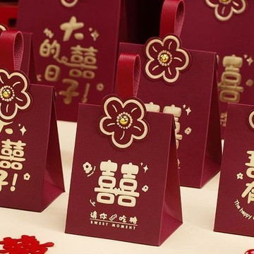 🔥臺灣出貨🔥喜糖盒 糖果盒 喜糖包裝 空禮盒 喜糖盒子 婚禮喜糖盒 婚禮包裝 囍糖盒 喜糖禮盒 婚禮糖果盒 糖果盒包裝