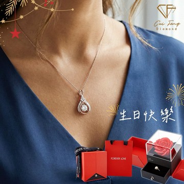 [快速出貨]處女座生日快樂【CF鑽飾】項鍊 莫桑鑽 50分《靈動之露》🎁 紀念日 送禮 告白