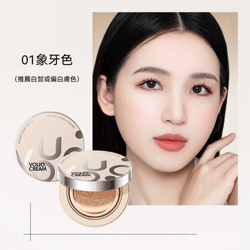 VOUO 柔霧煥顔氣墊霜 控油遮瑕 保濕 持久 不脫妝 氣墊BB霜 奶油肌 粉底液