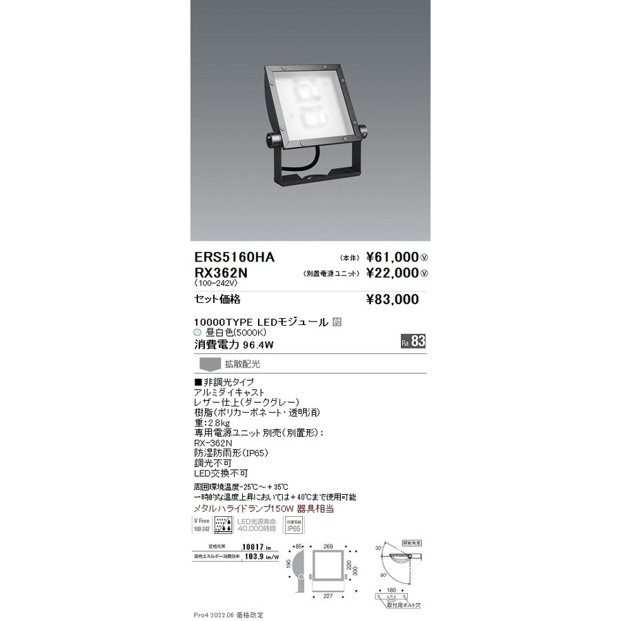 保障 assignロックタイト ビッグフット ZV 緑 3.3LT BF-ZV-GRE