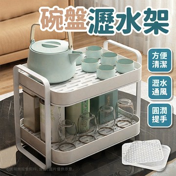 碗盤瀝水架  雙層瀝水架 瀝水架 碗碟瀝水架 碗盤架 碗盤收納架 廚房瀝水架 瀝水 碗架 收納架
