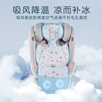 台灣公司貨 最低價 免運 兒童安全座椅涼席通風坐墊吸風涼墊風扇通風降溫夏季新款嬰兒車墊