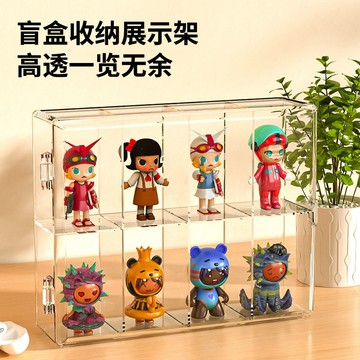 分格盲盒收納八格手辦盒 可疊加泡泡瑪特公仔透明手辦 娃娃展示架公仔收納盒壓克力展示盒公仔展示盒盲盒收納盒泡泡瑪特收納