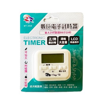 正倒數電子計時器 wt_358 清晰LCD顯示 正倒數雙模式 操作簡單  1入  White Series