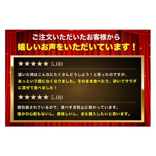 ふるさと納税 兵庫県 明石市 素焼き3種のミックスナッツ　500g×3袋