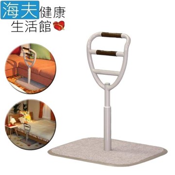 海夫健康生活館 日本製 省力起身 床邊扶手 起身扶手 站立架 站立君(專人安裝)