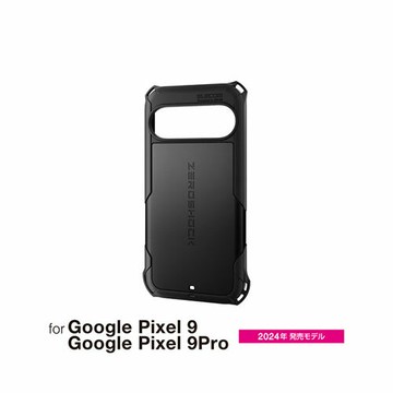 日本代購 ELECOM ZEROSHOCK Pixel 9/9 Pro 耐衝擊 手機殼 保護殼 防摔殼 黑色